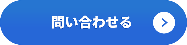 フッターへ移動