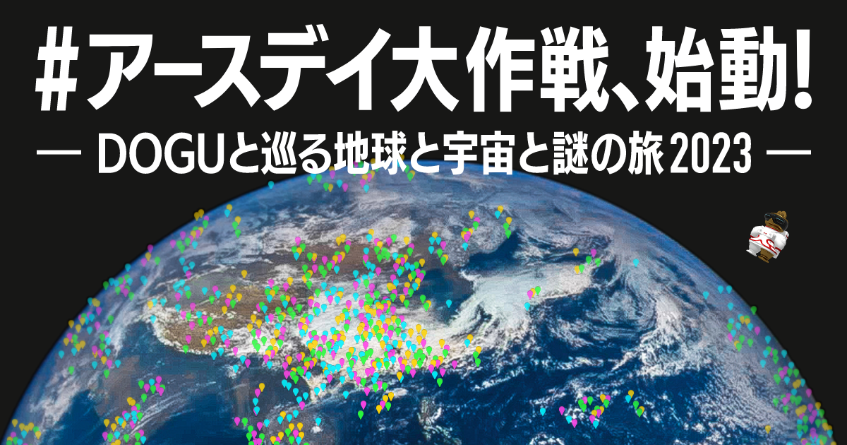 KIBO宇宙放送局