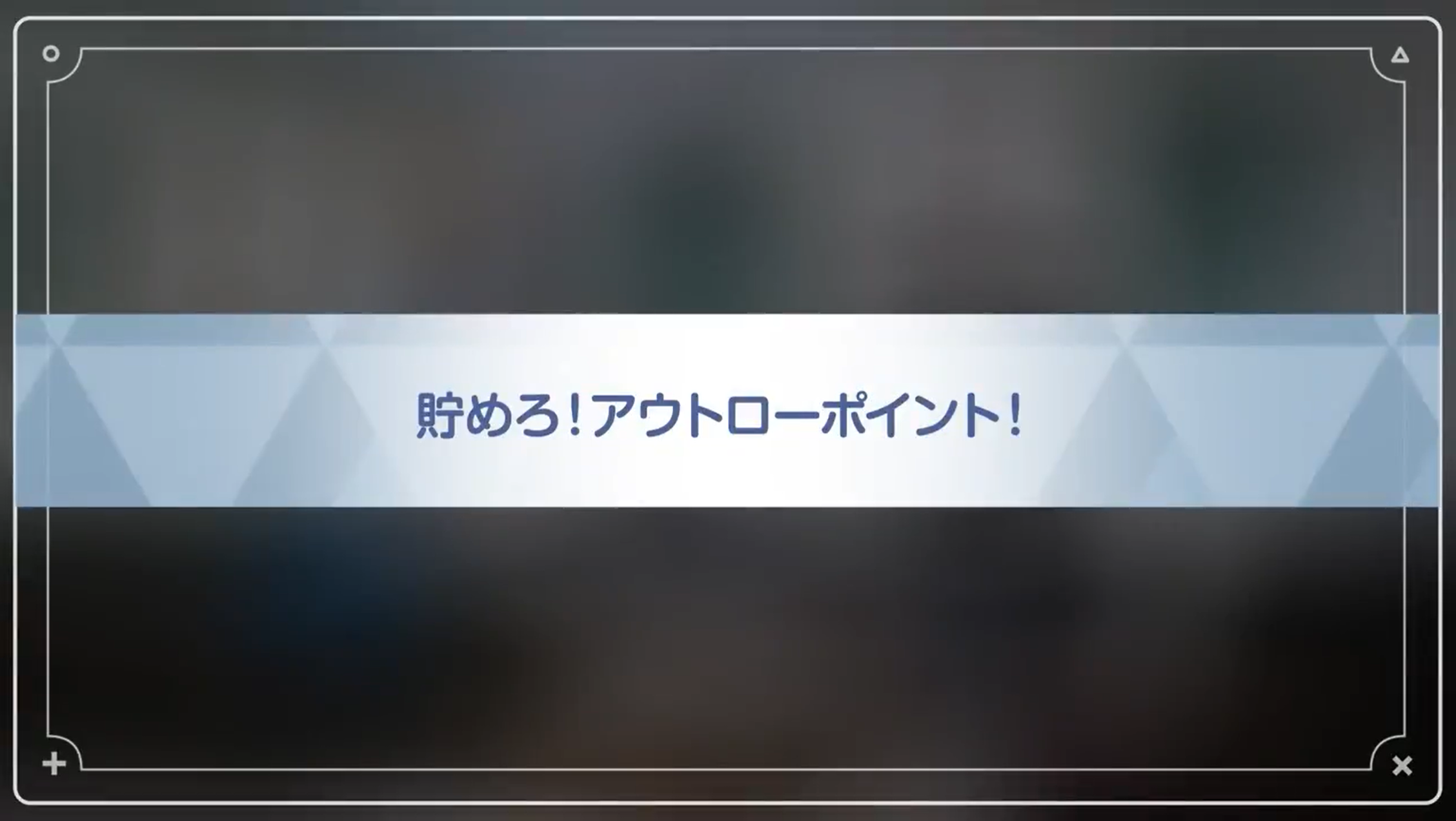Yostar ブルーアーカイブ