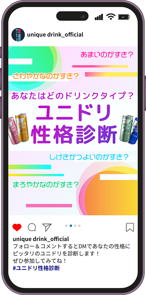 リール投稿