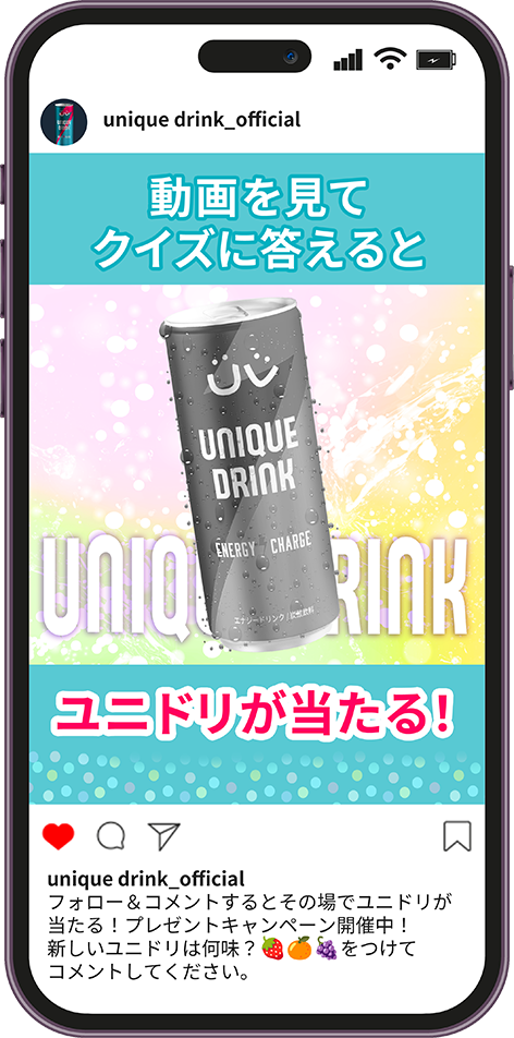 リール投稿