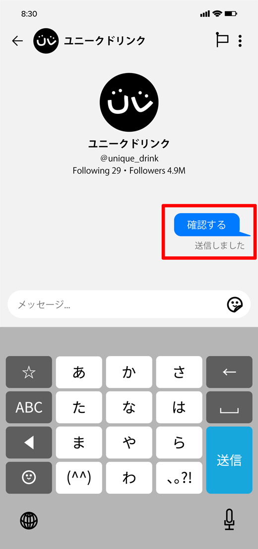 DM_flow03