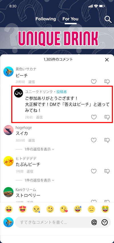 クイズ02