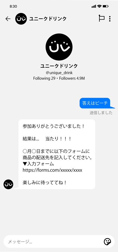 クイズ03