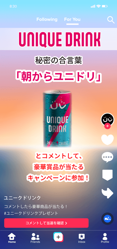 秘密の合言葉01