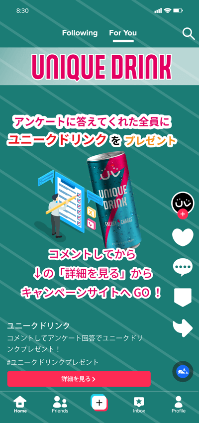 アンケート01