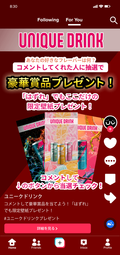 壁紙プレゼント01