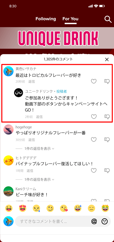 壁紙プレゼント02