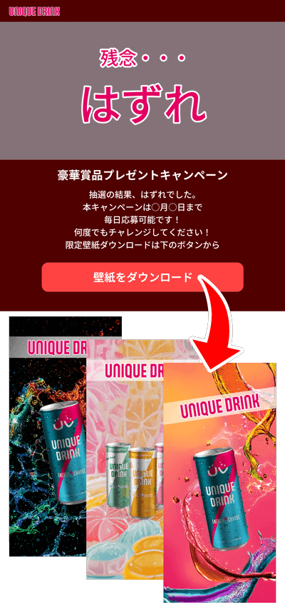 壁紙プレゼント03