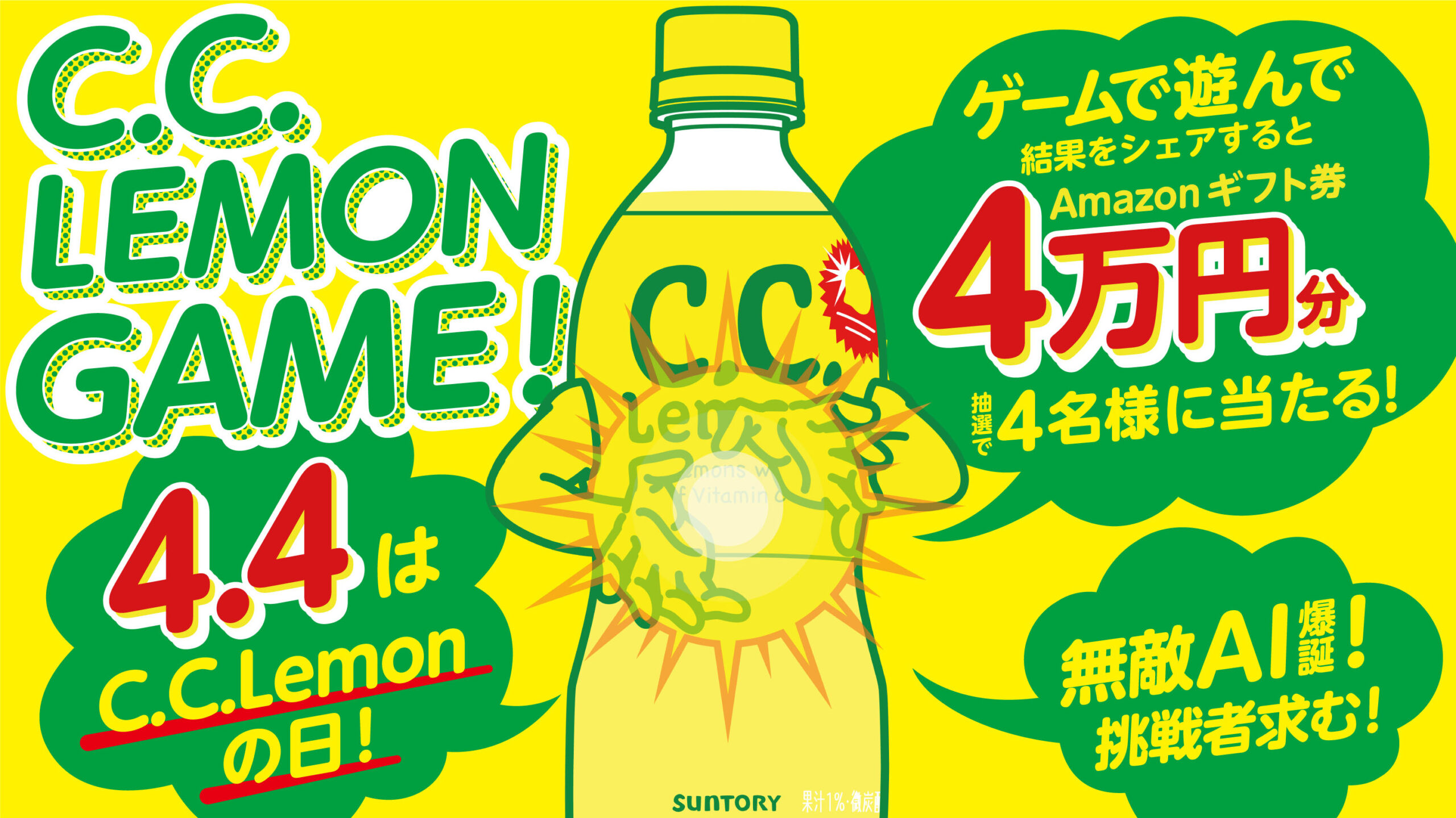 cc-lemon様専用