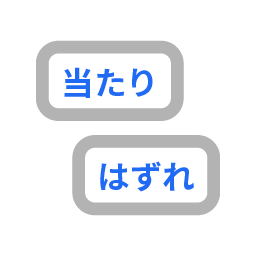 BelugaキャンペーンforLINE(レシート応募)Short Version-3