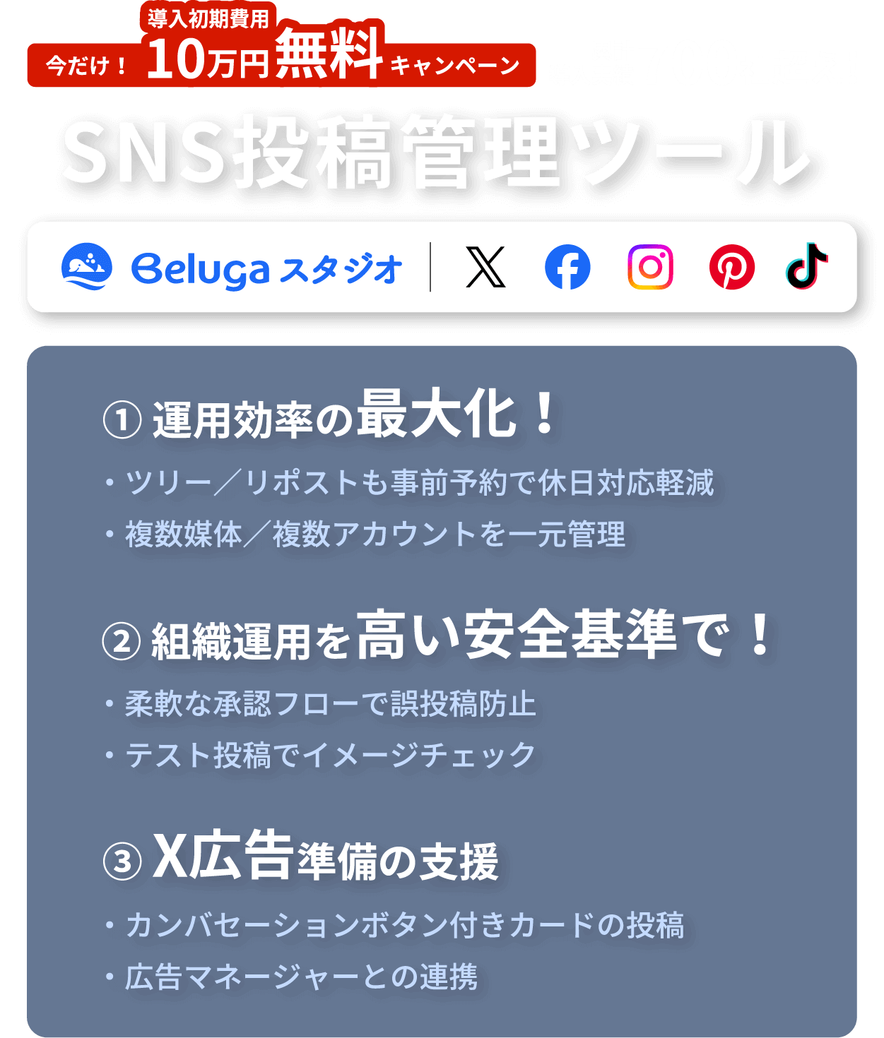キャッチコピー