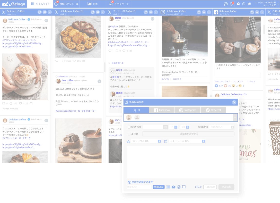 管理画面イメージ